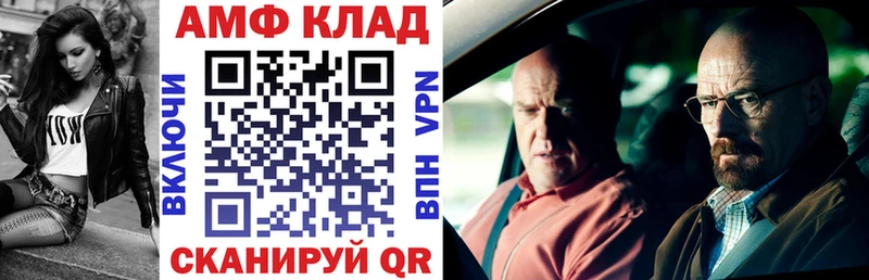 АМФЕТАМИН Premium  Купить закладки  Козьмодемьянск 