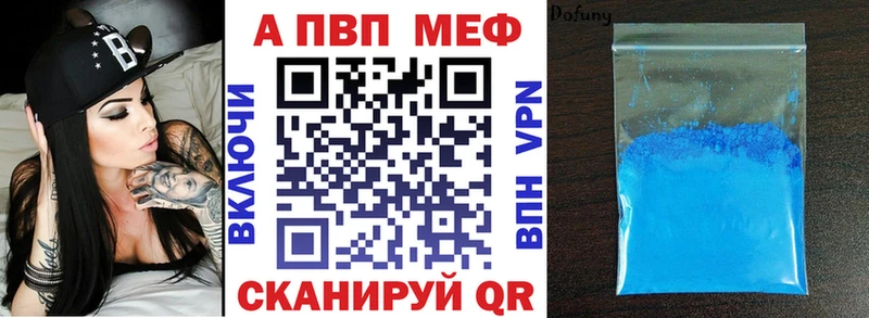 Alpha-PVP СК КРИС Козьмодемьянск