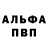 А ПВП VHQ Aleksey Ostashkin