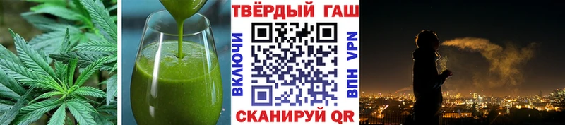 Купить закладки  Козьмодемьянск  Еда ТГК марихуана 