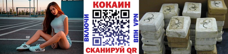 Cocaine Columbia  Купить закладки  Козьмодемьянск 