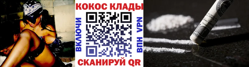 COCAIN 98% Козьмодемьянск