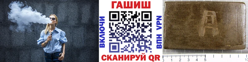 Купить где  Козьмодемьянск  ГАШ гашик 