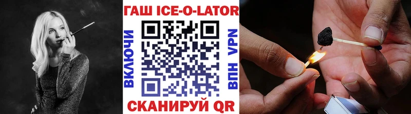 ГАШИШ гарик Козьмодемьянск