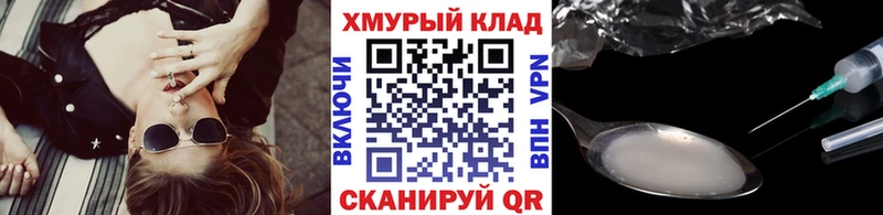 Купить где  Козьмодемьянск  ГЕРОИН белый 