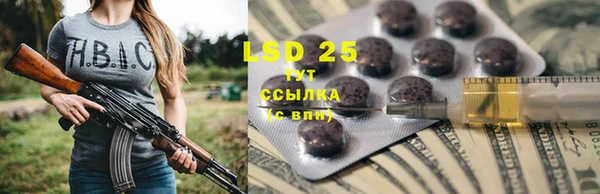 MDMA Каменск-Шахтинский