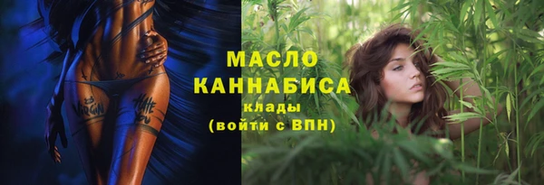 наркотики Каменногорск