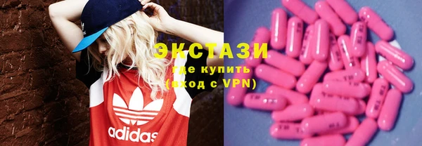 MDMA Каменск-Шахтинский