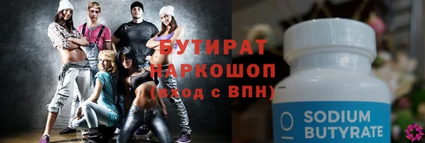 MDMA Каменск-Шахтинский