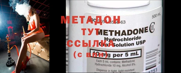 MDMA Каменск-Шахтинский