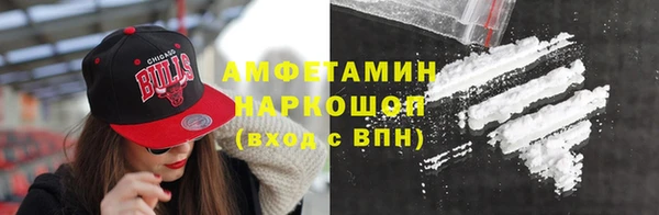 MDMA Каменск-Шахтинский