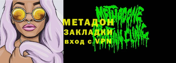 марихуана Каменка