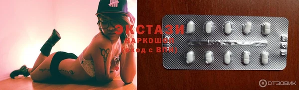 MDMA Каменск-Шахтинский