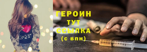 марихуана Каменка