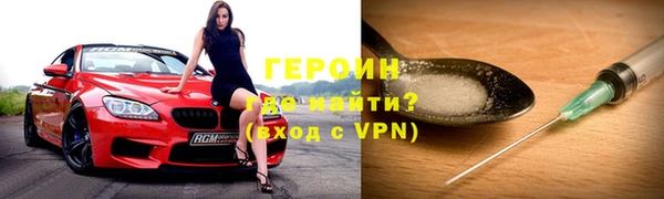 наркотики Каменногорск