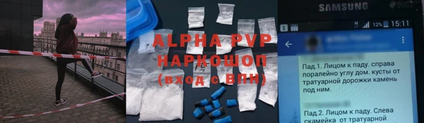 наркотики Каменногорск