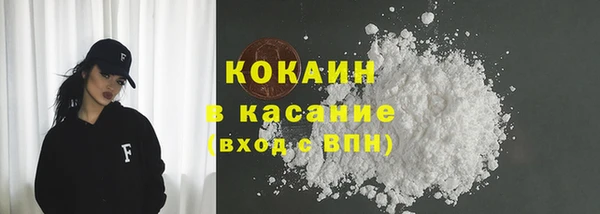 наркотики Каменногорск