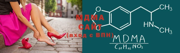 бутират Анива
