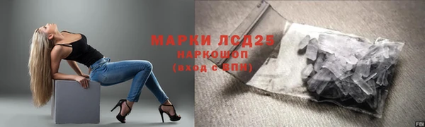 наркотики Каменногорск