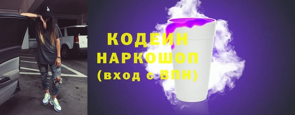 марихуана Каменка