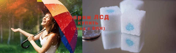 марихуана Каменка