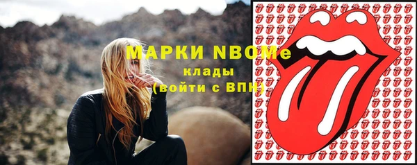 MDMA Каменск-Шахтинский
