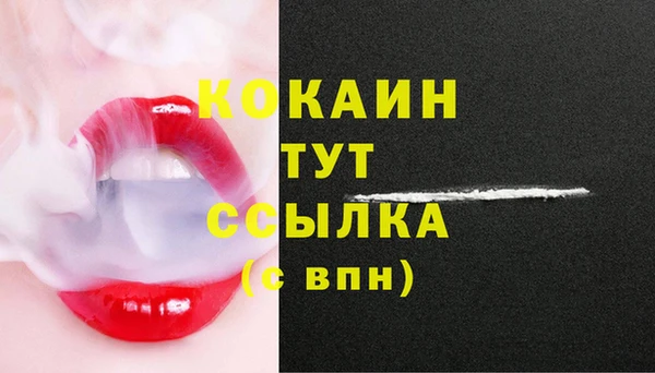 наркотики Каменногорск
