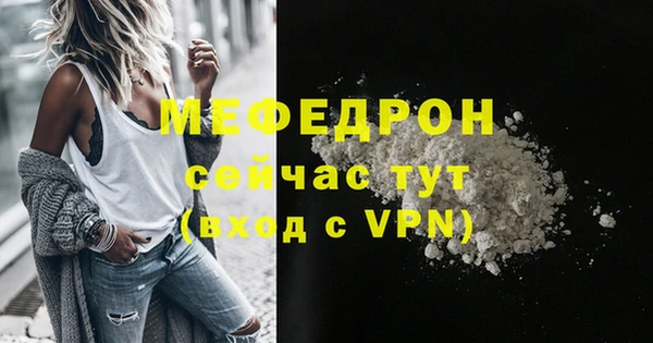 наркотики Каменногорск