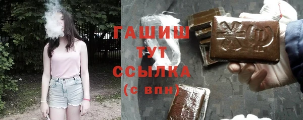 наркотики Каменногорск