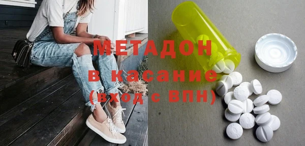 MDMA Каменск-Шахтинский