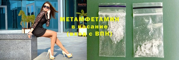 наркотики Каменногорск