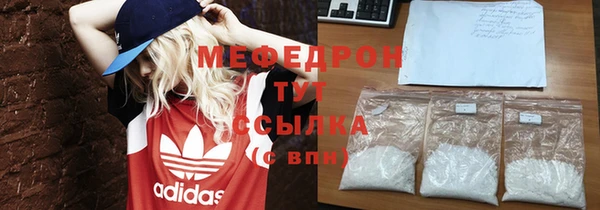 наркотики Каменногорск