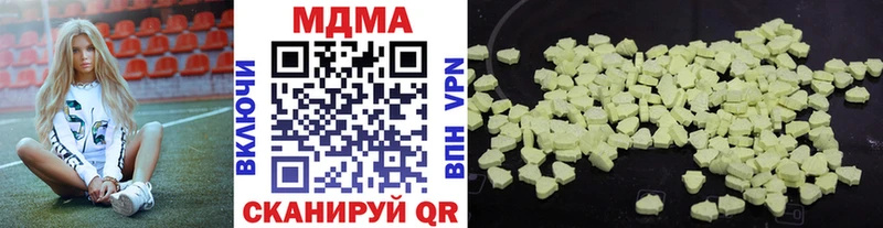 Купить  Козьмодемьянск  MDMA VHQ 