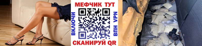 МЕФ 4 MMC Купить где Козьмодемьянск