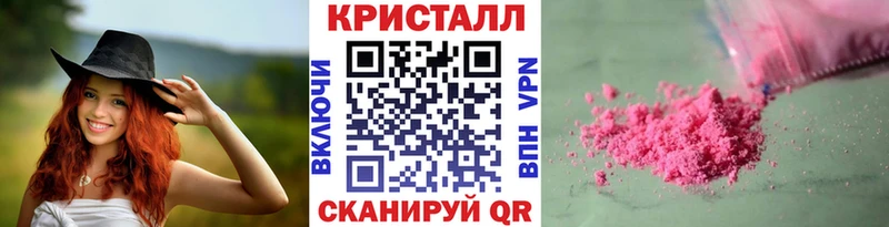 Купить  Козьмодемьянск  Метамфетамин Декстрометамфетамин 99.9% 