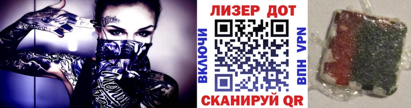 Марки NBOMe 1,5мг  Купить  Козьмодемьянск 