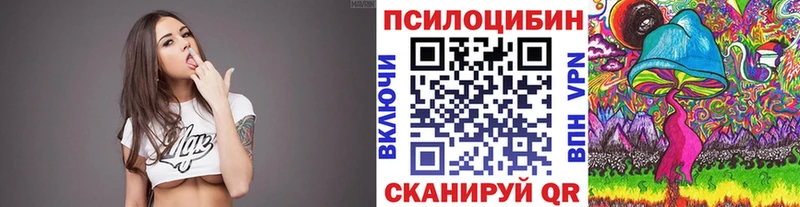 Галлюциногенные грибы мухоморы  Купить  Козьмодемьянск 