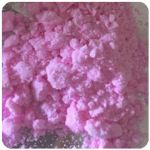 Кокаин Венесуэла  розовый  (Cocaine Venezuela)  VHQ 98.9%  в Козьмодемьянске
